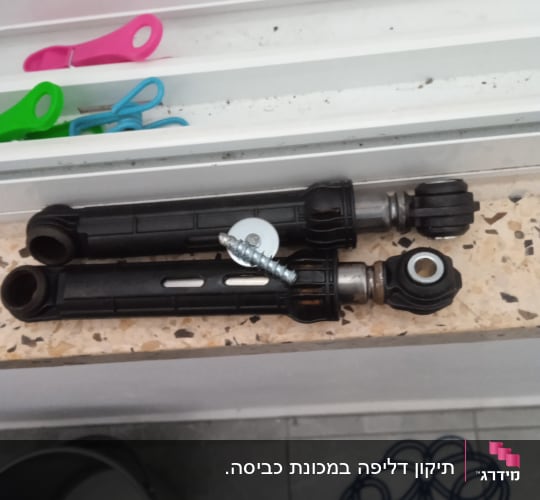 שני בולמי זעזועים עם בורג על מדף